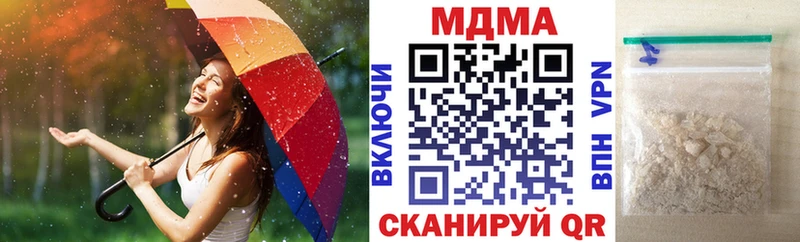 MDMA молли  Купить  Навашино 