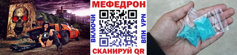 Купить  Навашино  МЕФ VHQ 