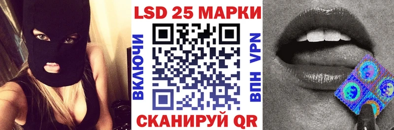 Наркотические марки 1,8мг  Купить  Навашино 